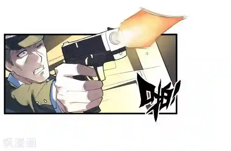 灵异人偶第3话 苍银的少年3
