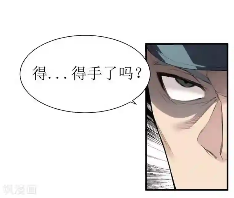 灵异人偶第3话 苍银的少年3