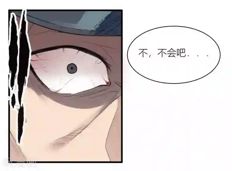 灵异人偶第3话 苍银的少年3