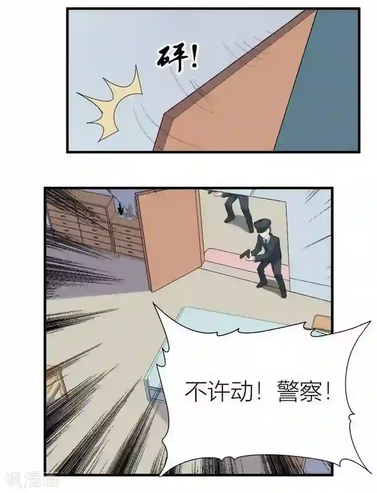 灵异人偶第3话 苍银的少年3