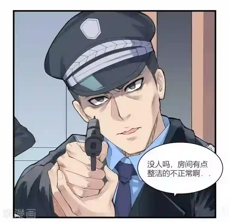 灵异人偶第3话 苍银的少年3