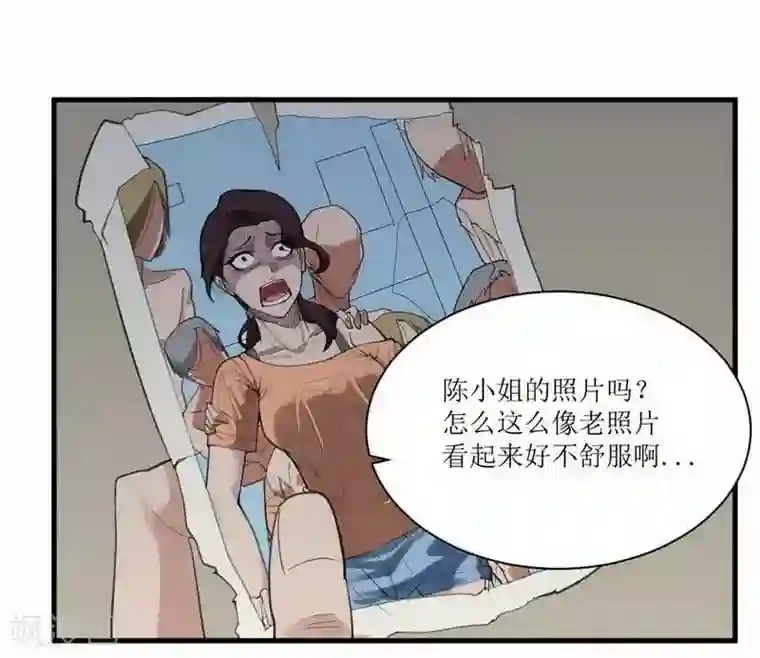 灵异人偶第3话 苍银的少年3