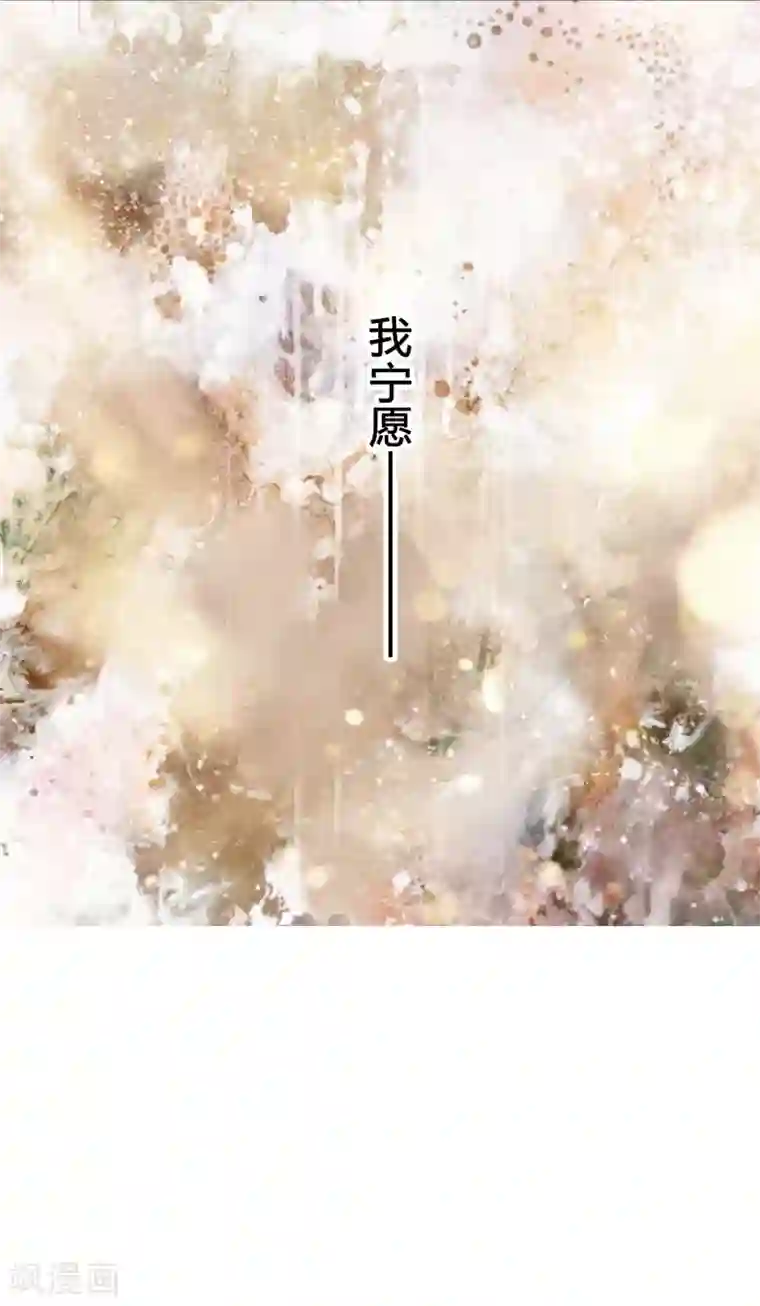 天恸璃泽殇预告 一切因你而起