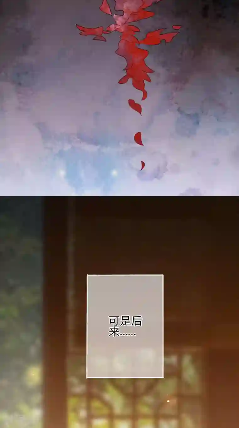 天恸璃泽殇预告 一切因你而起