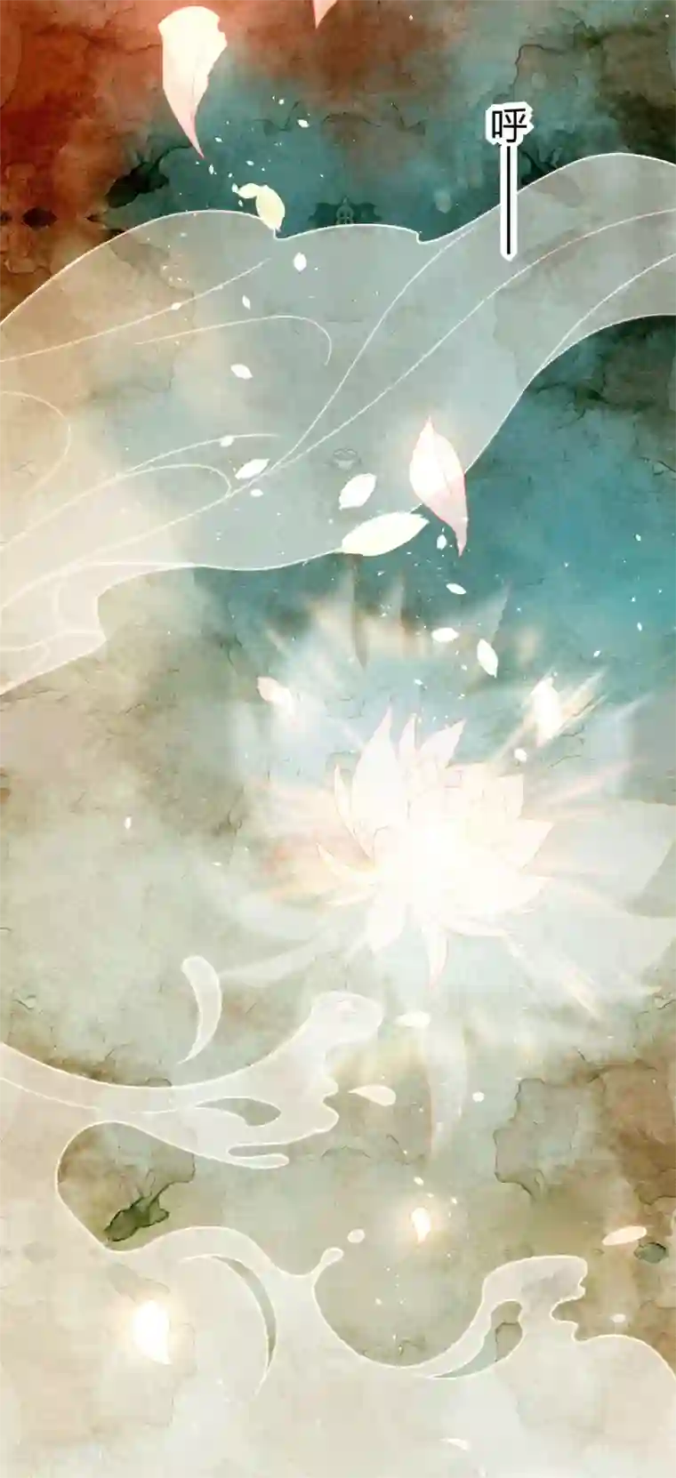 天恸璃泽殇第1话 琉璃泪：初婚之