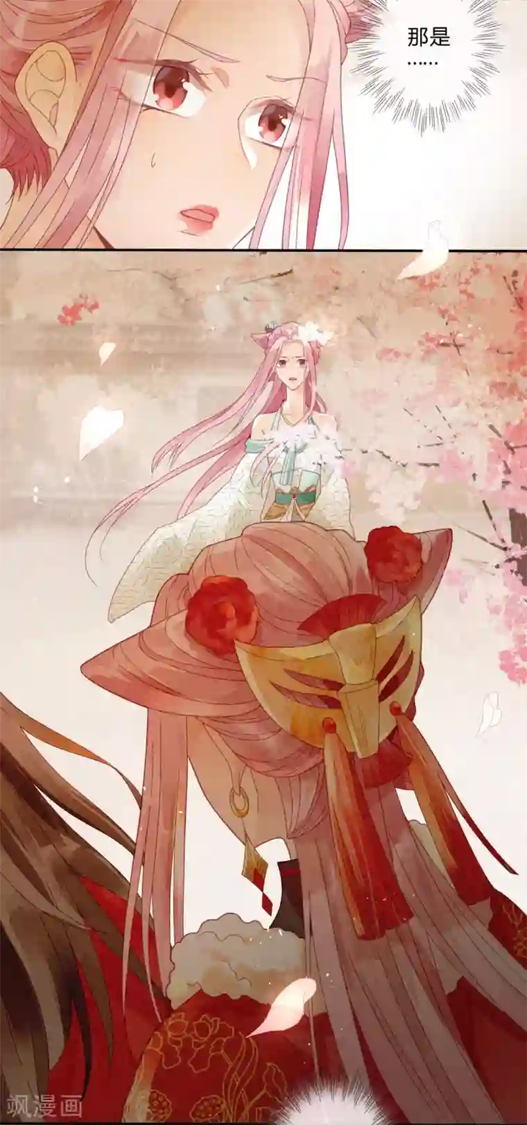 天恸璃泽殇第1话 琉璃泪：初婚之