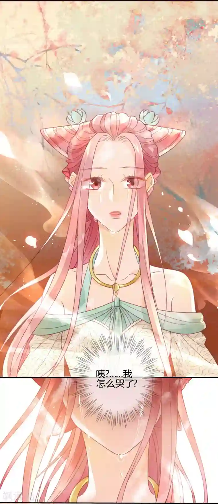 天恸璃泽殇第1话 琉璃泪：初婚之