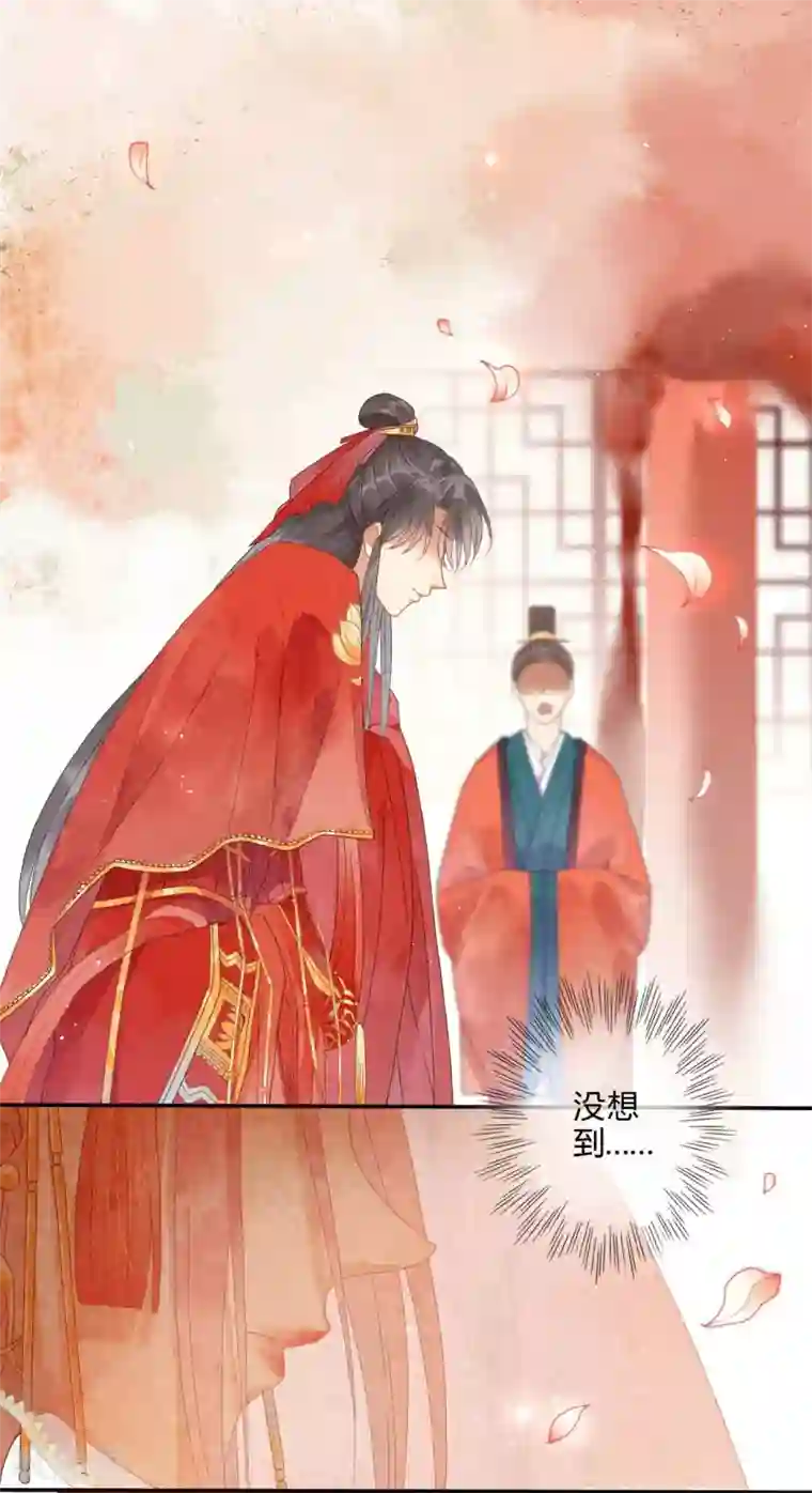 天恸璃泽殇第1话 琉璃泪：初婚之