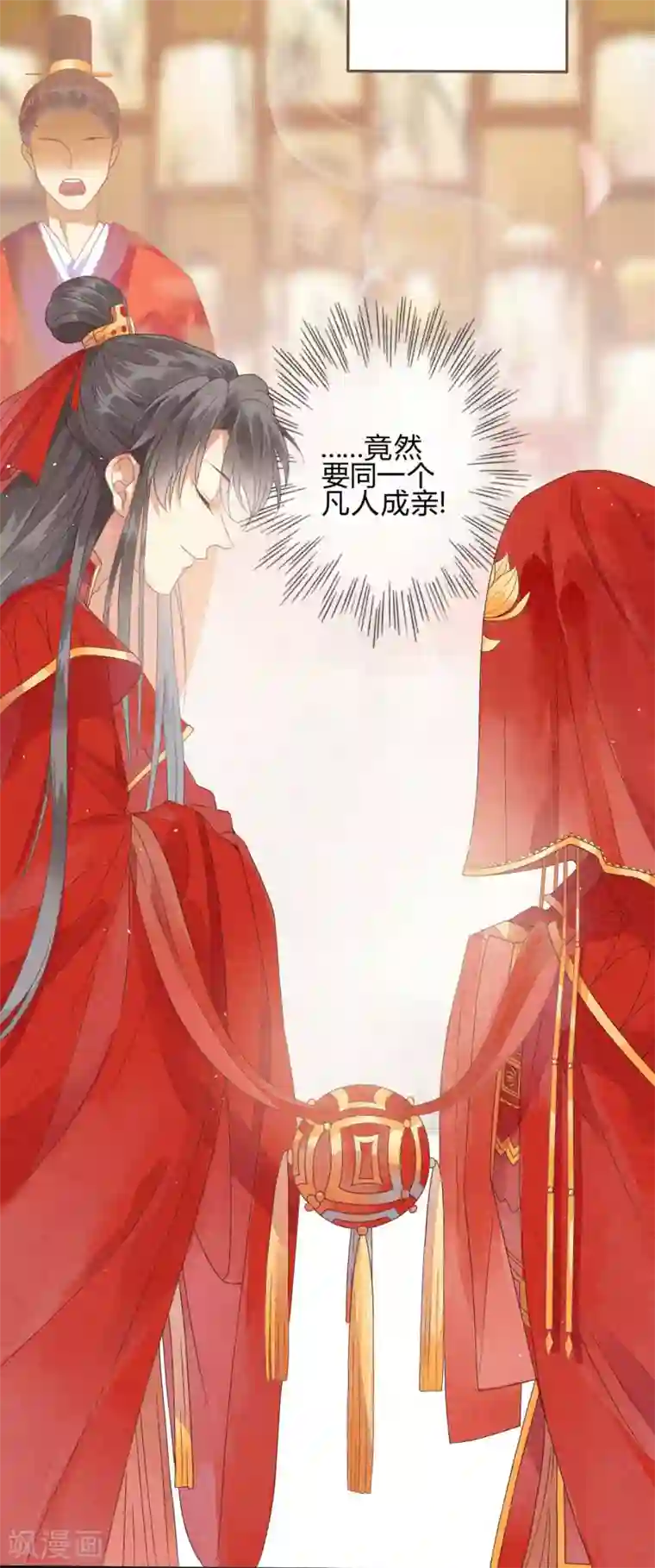 天恸璃泽殇第1话 琉璃泪：初婚之