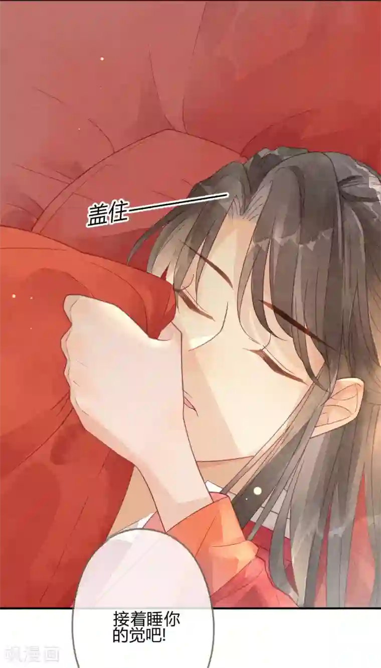 天恸璃泽殇第2话 琉璃泪：缺本哄夫君指南