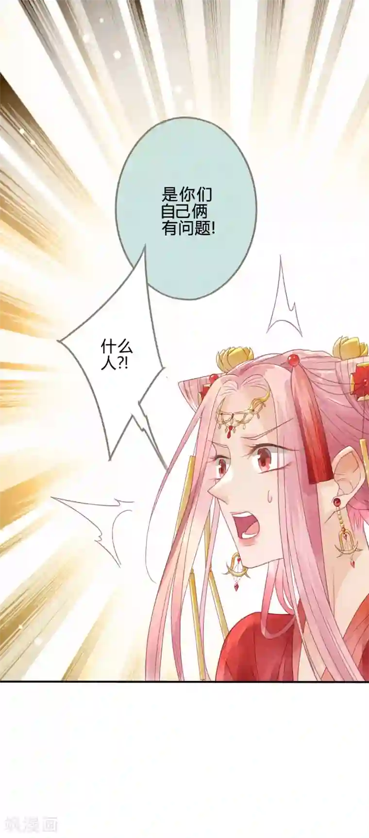 天恸璃泽殇第2话 琉璃泪：缺本哄夫君指南