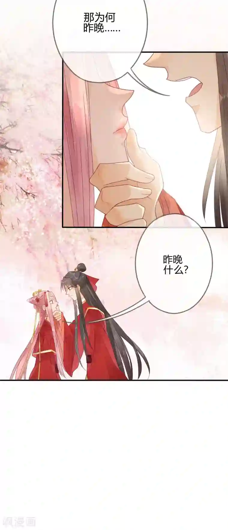 天恸璃泽殇第2话 琉璃泪：缺本哄夫君指南