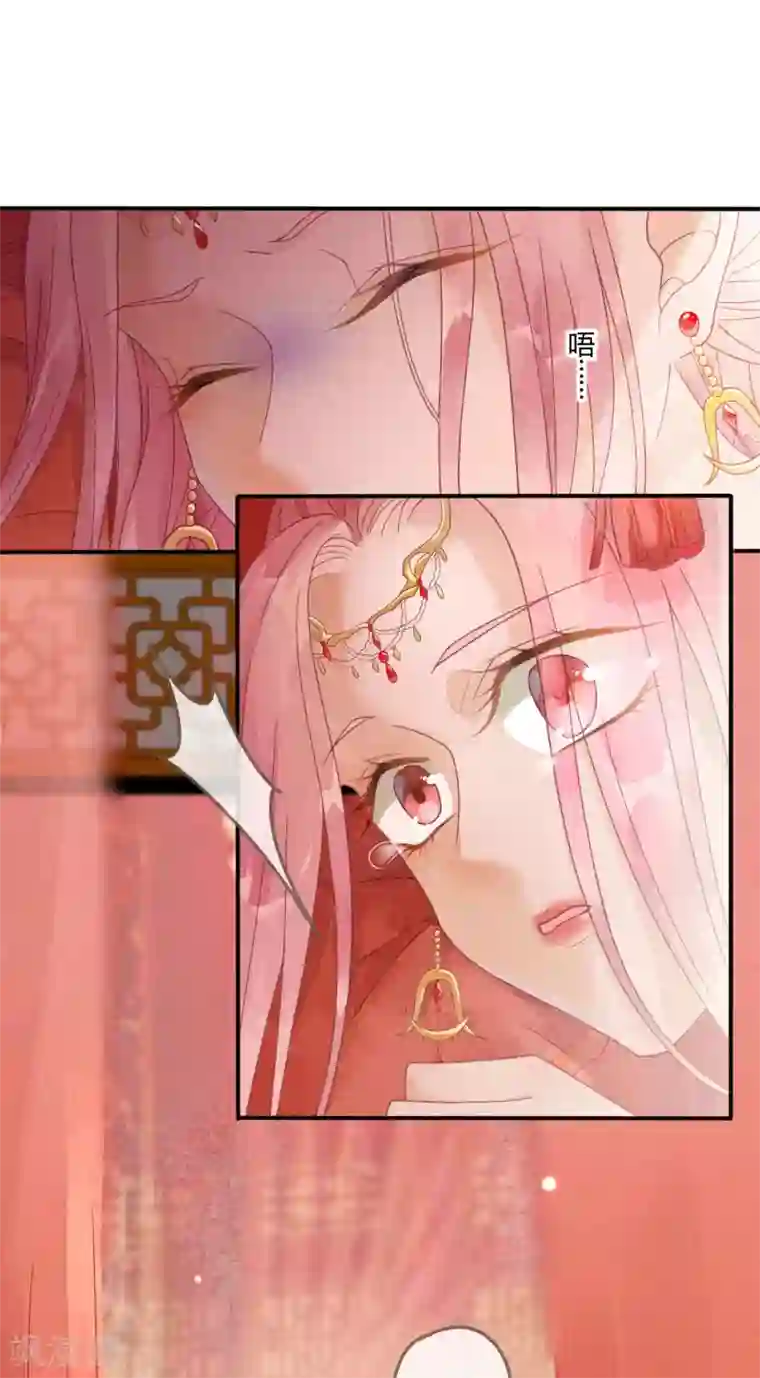 天恸璃泽殇第2话 琉璃泪：缺本哄夫君指南