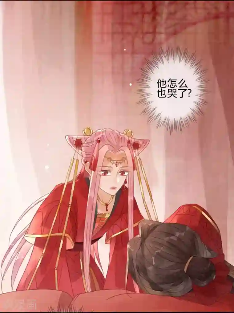 天恸璃泽殇第2话 琉璃泪：缺本哄夫君指南