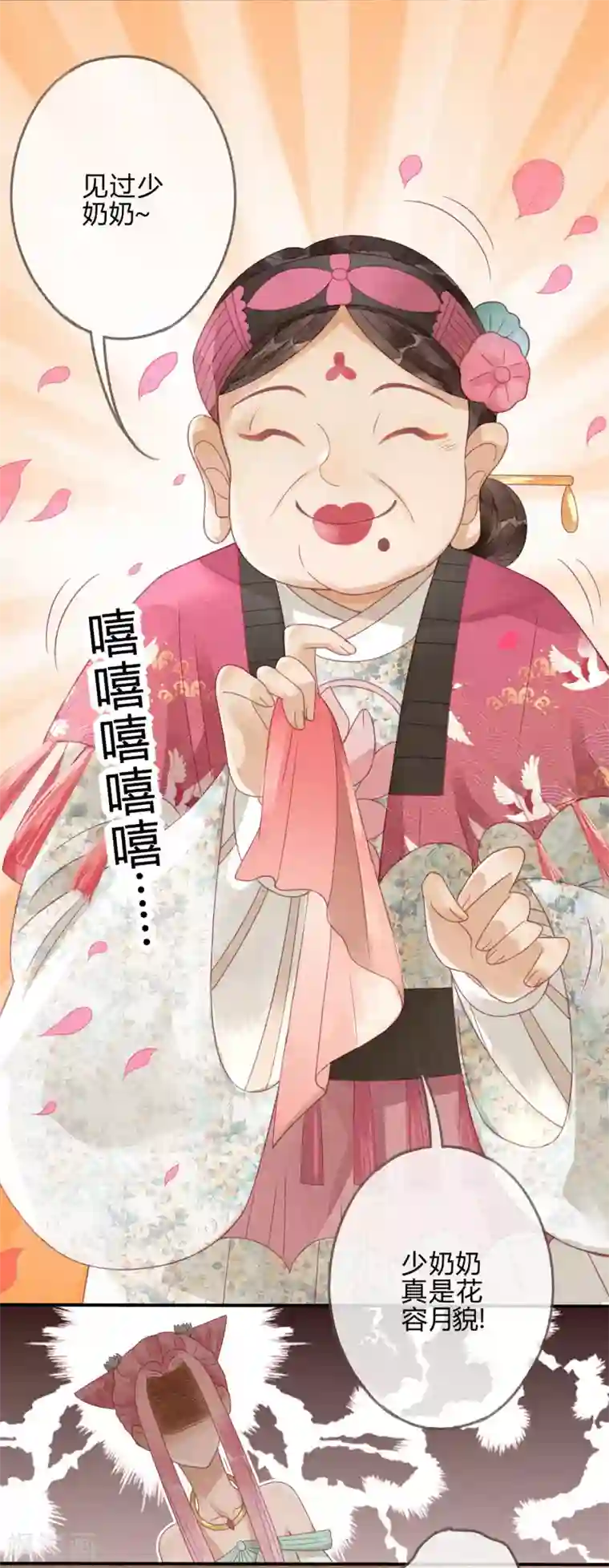 天恸璃泽殇第3话 琉璃泪：可否悔亲