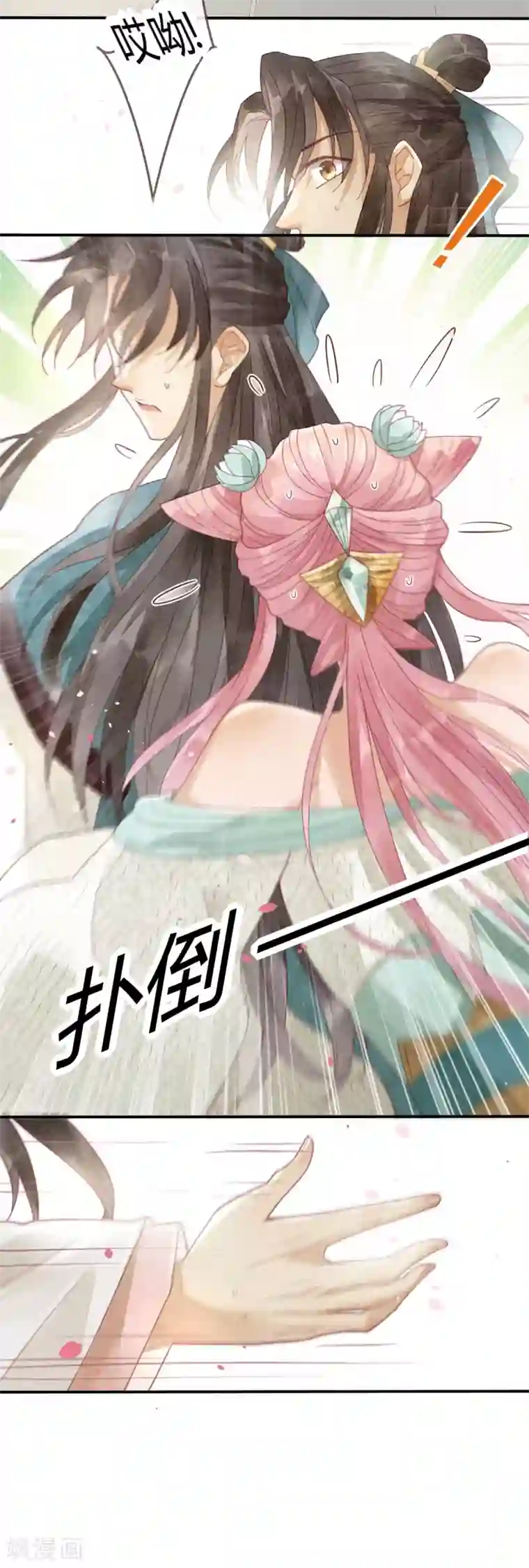 天恸璃泽殇第3话 琉璃泪：可否悔亲