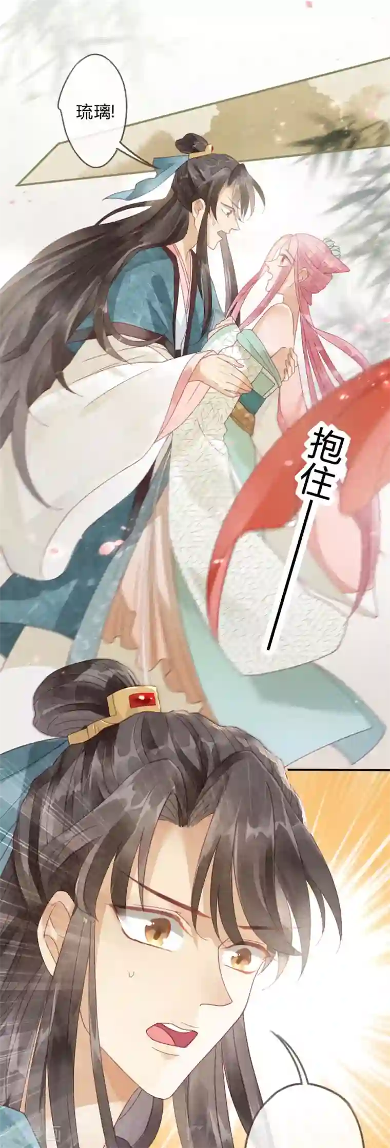 天恸璃泽殇第3话 琉璃泪：可否悔亲