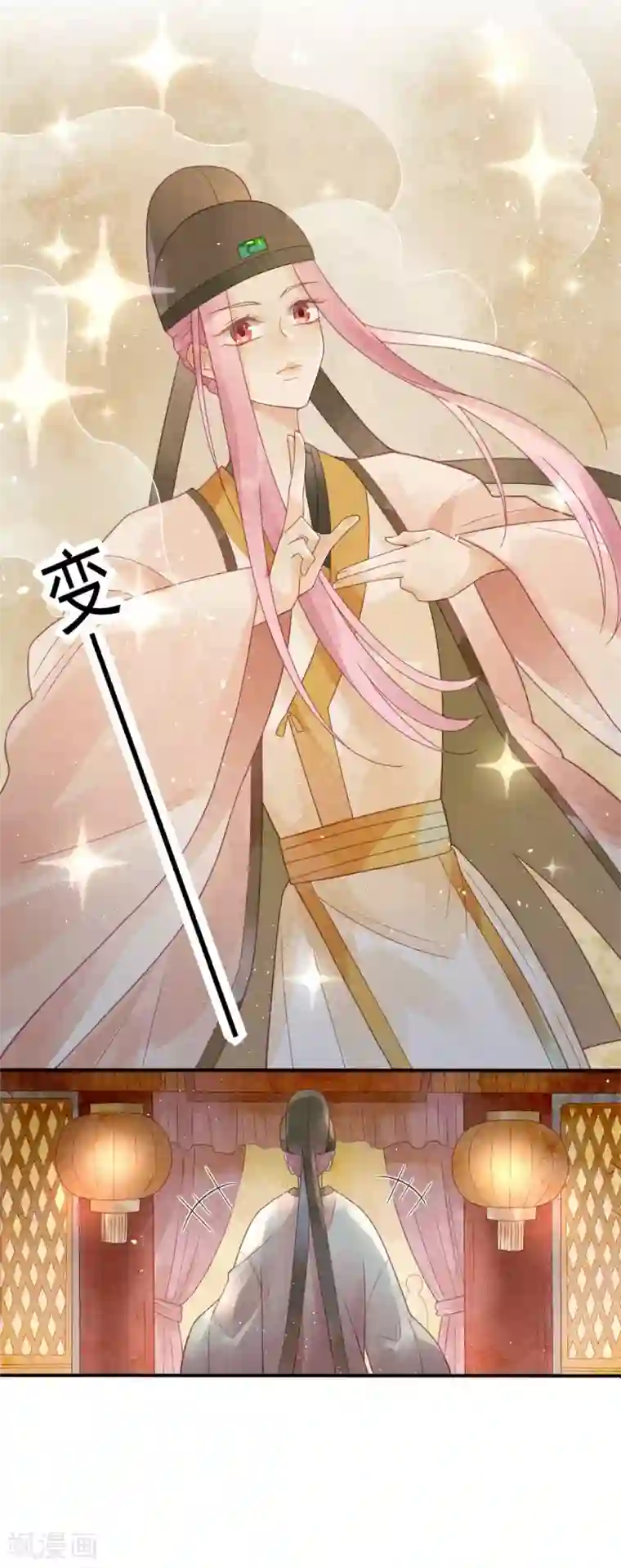 天恸璃泽殇第4话 琉璃泪：小奶狗表白了!