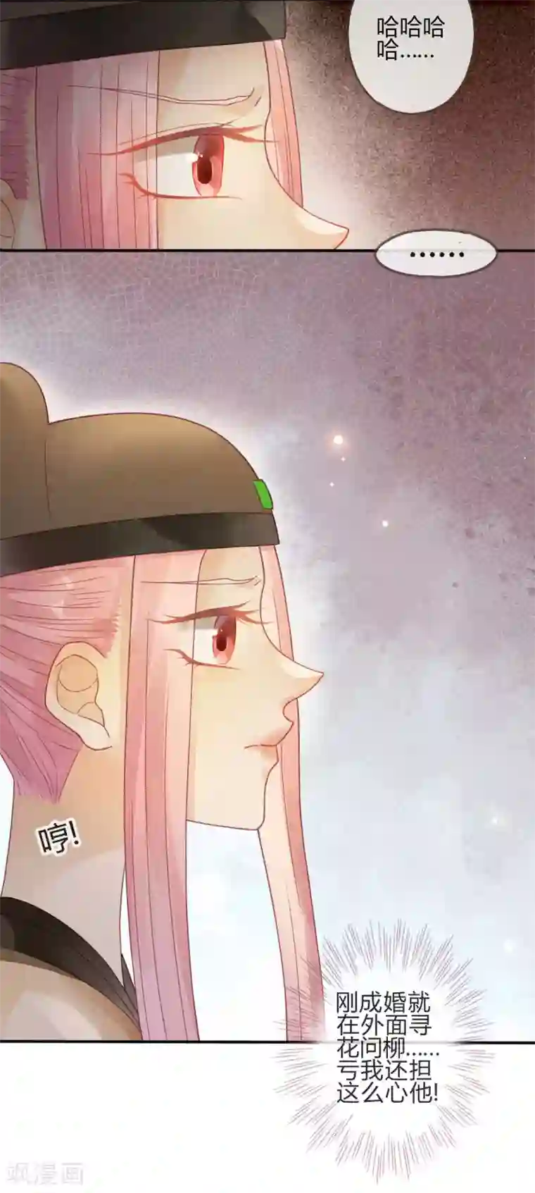 天恸璃泽殇第4话 琉璃泪：小奶狗表白了!