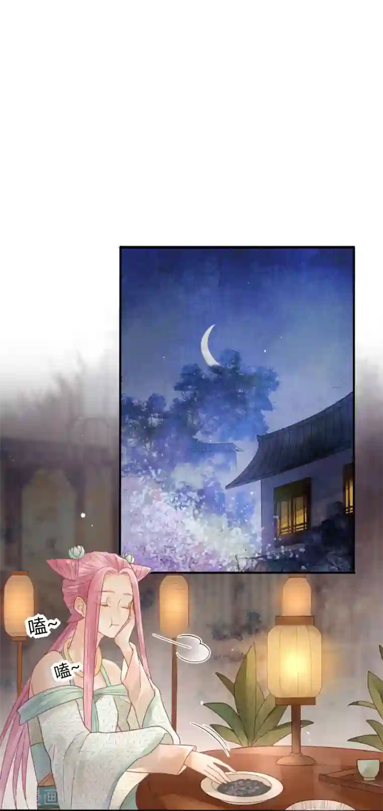 天恸璃泽殇第4话 琉璃泪：小奶狗表白了!