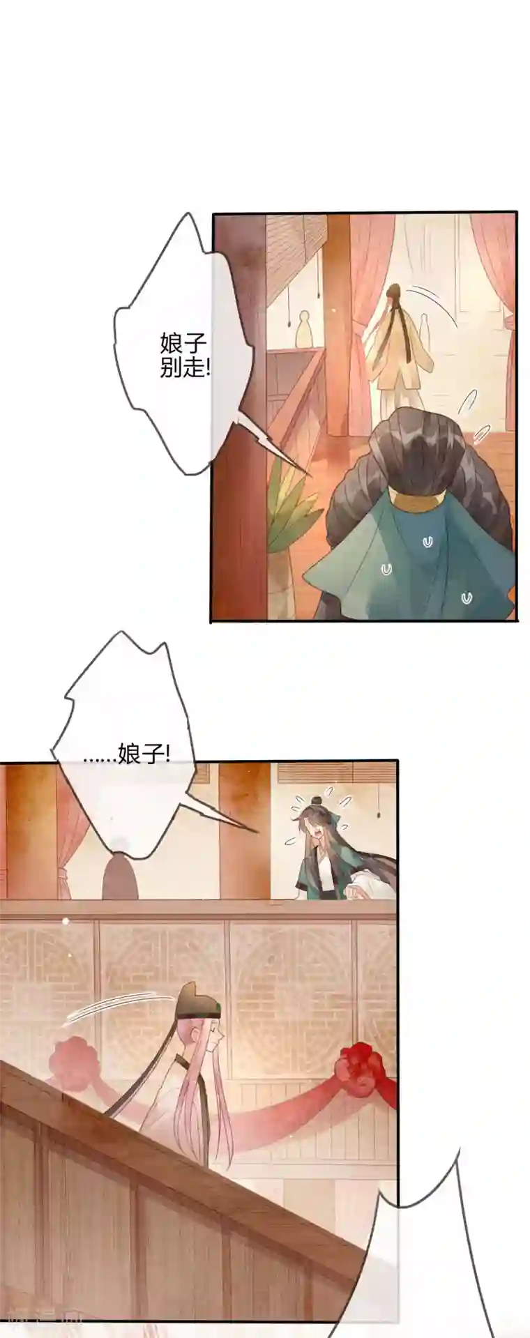 天恸璃泽殇第4话 琉璃泪：小奶狗表白了!