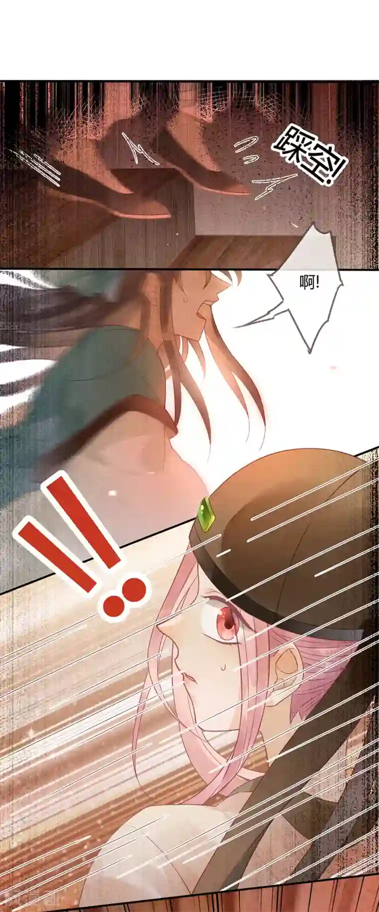 天恸璃泽殇第4话 琉璃泪：小奶狗表白了!