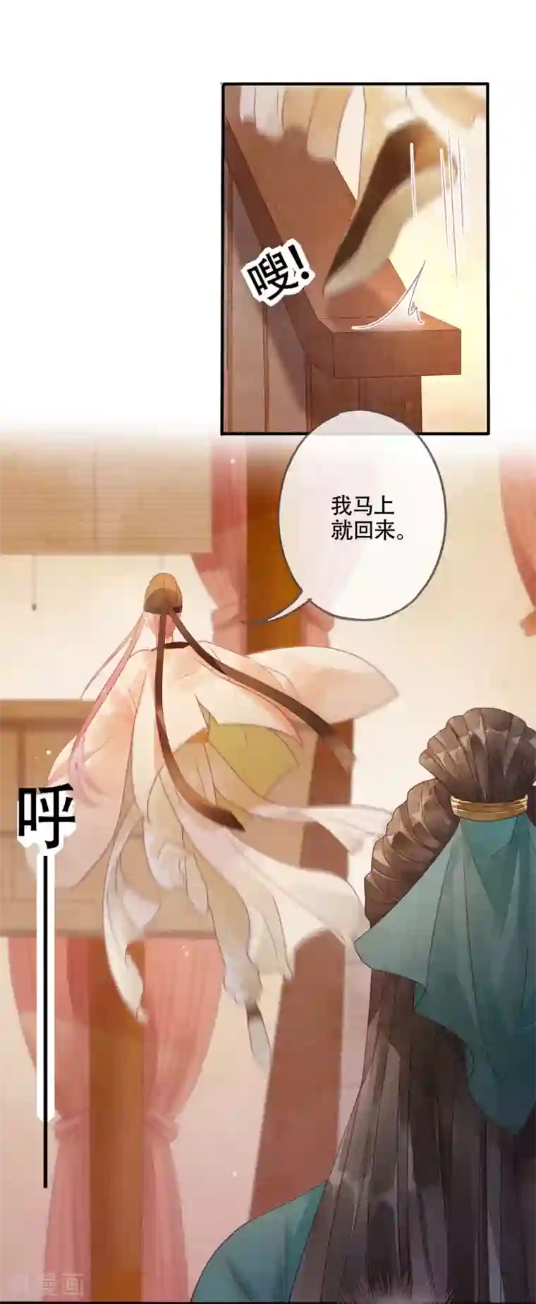 天恸璃泽殇第5话 琉璃泪：闺房跪算