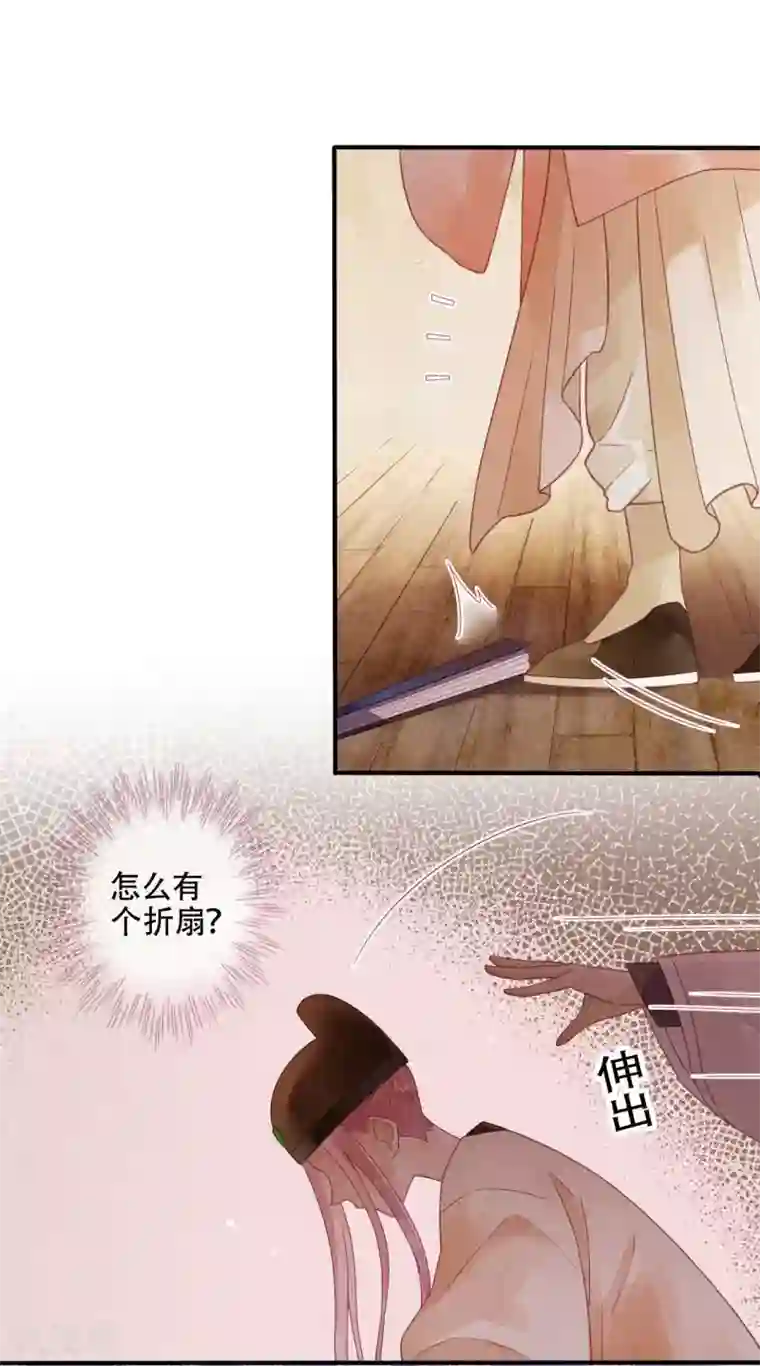 天恸璃泽殇第5话 琉璃泪：闺房跪算