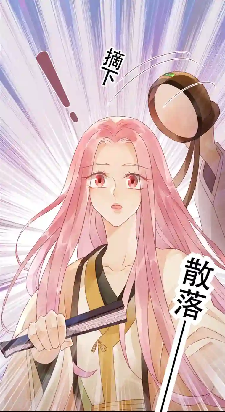 天恸璃泽殇第5话 琉璃泪：闺房跪算