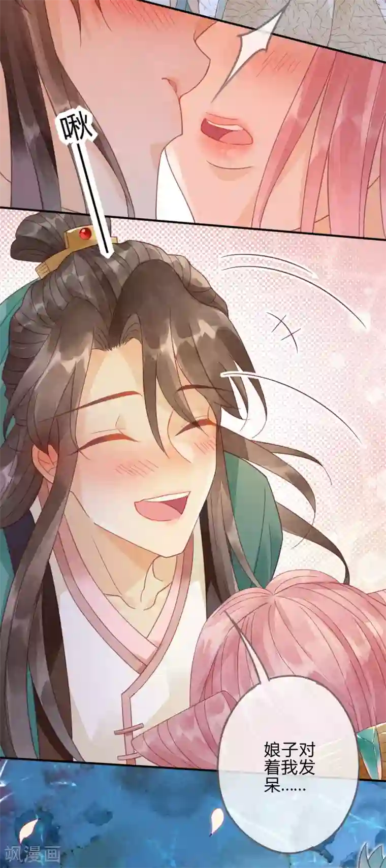 天恸璃泽殇第5话 琉璃泪：闺房跪算