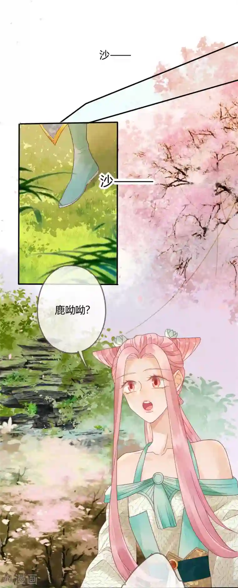 天恸璃泽殇第6话 琉璃泪：最后的甜蜜