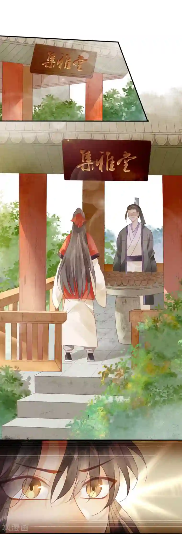 天恸璃泽殇第6话 琉璃泪：最后的甜蜜