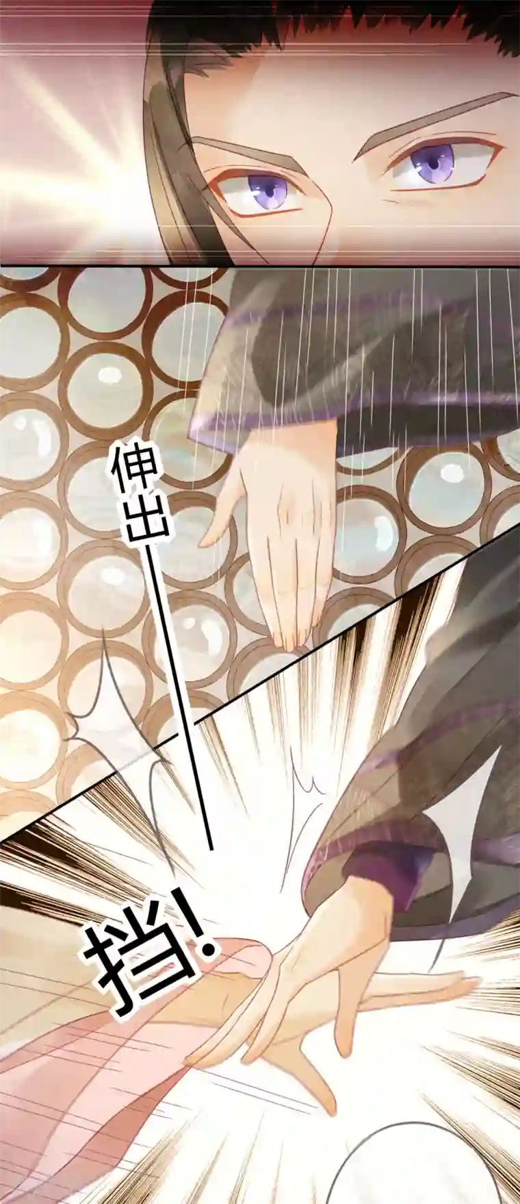 天恸璃泽殇第6话 琉璃泪：最后的甜蜜