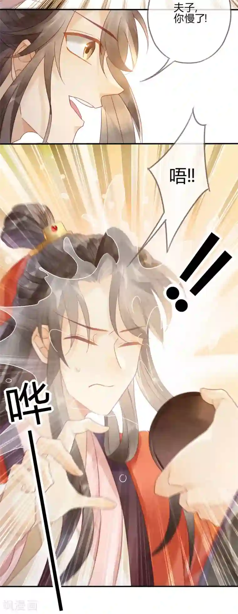 天恸璃泽殇第6话 琉璃泪：最后的甜蜜