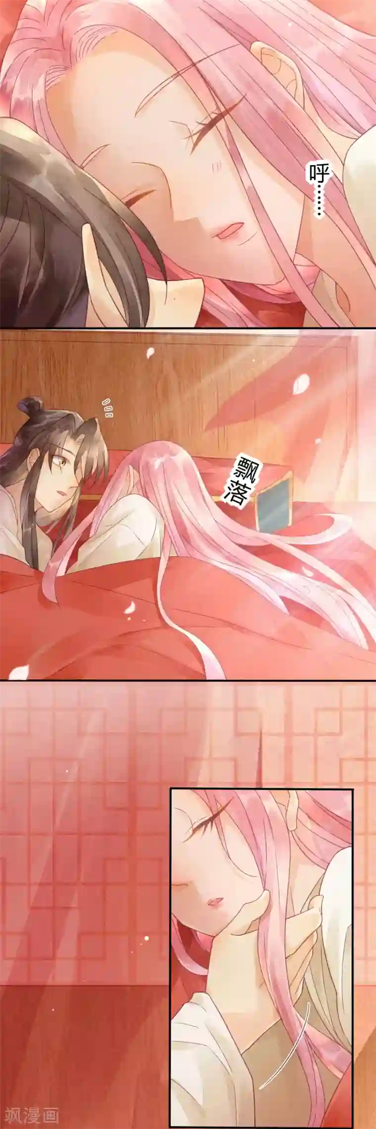天恸璃泽殇第6话 琉璃泪：最后的甜蜜