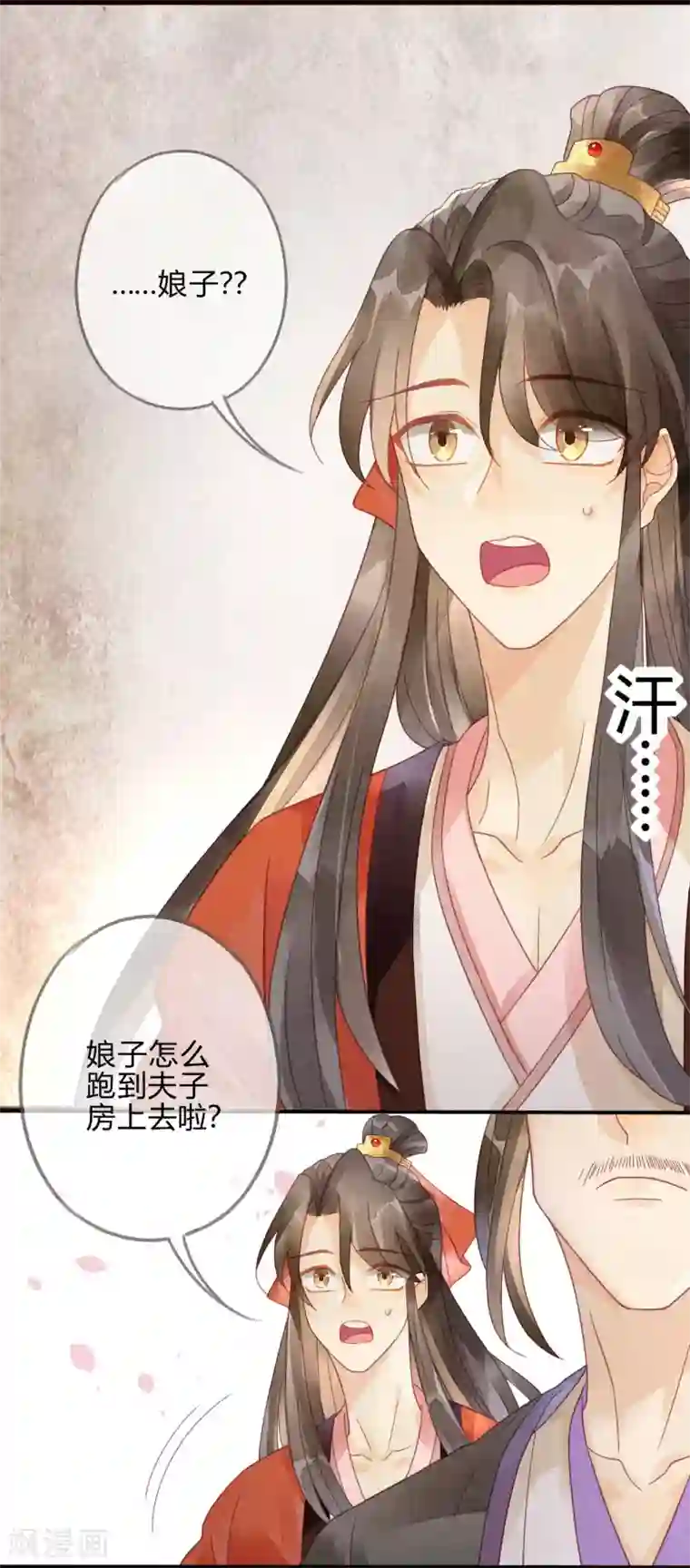 天恸璃泽殇第7话 琉璃泪：云泽的异样