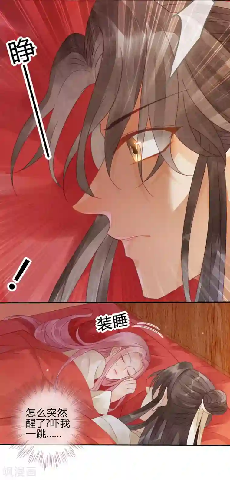 天恸璃泽殇第7话 琉璃泪：云泽的异样