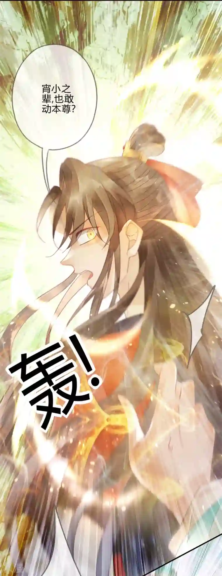 天恸璃泽殇第7话 琉璃泪：云泽的异样