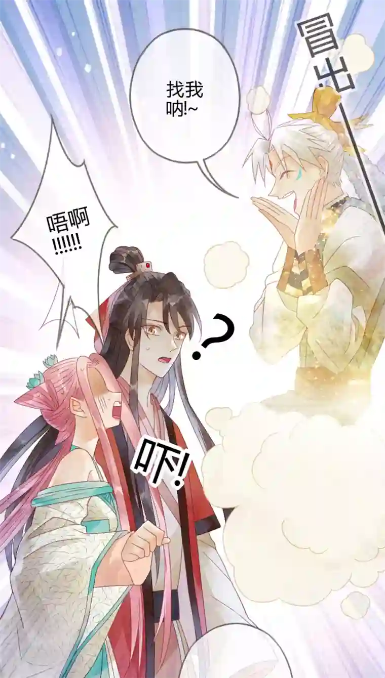 天恸璃泽殇第7话 琉璃泪：云泽的异样