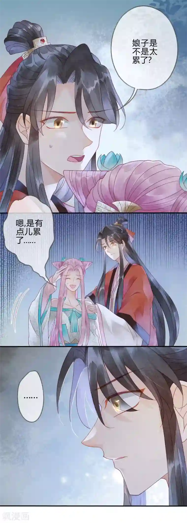 天恸璃泽殇第7话 琉璃泪：云泽的异样