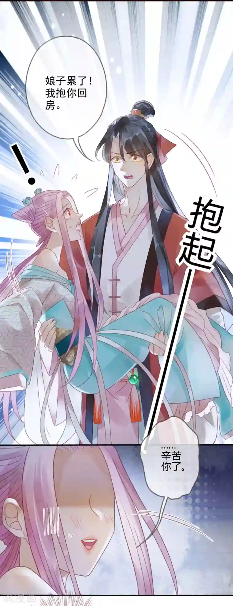 天恸璃泽殇第7话 琉璃泪：云泽的异样