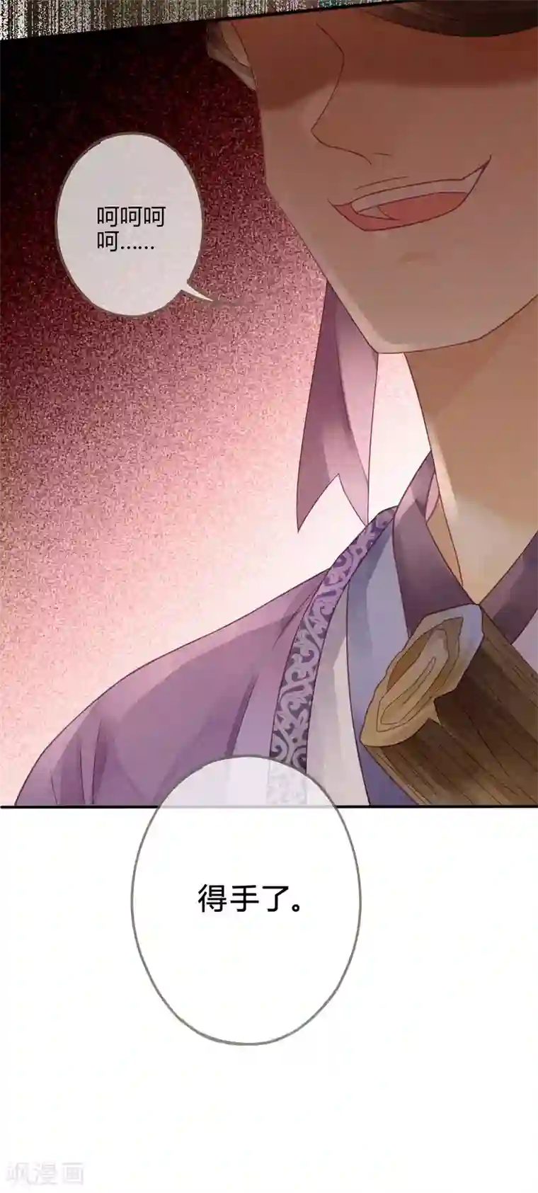 天恸璃泽殇第9话 琉璃泪：琉璃遭暗算