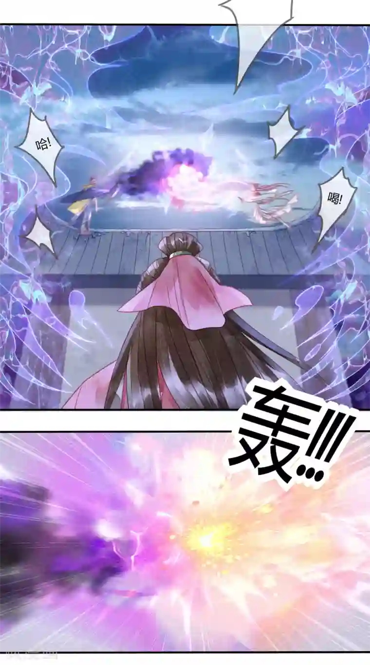 天恸璃泽殇第10话 琉璃泪：琉璃命悬一线