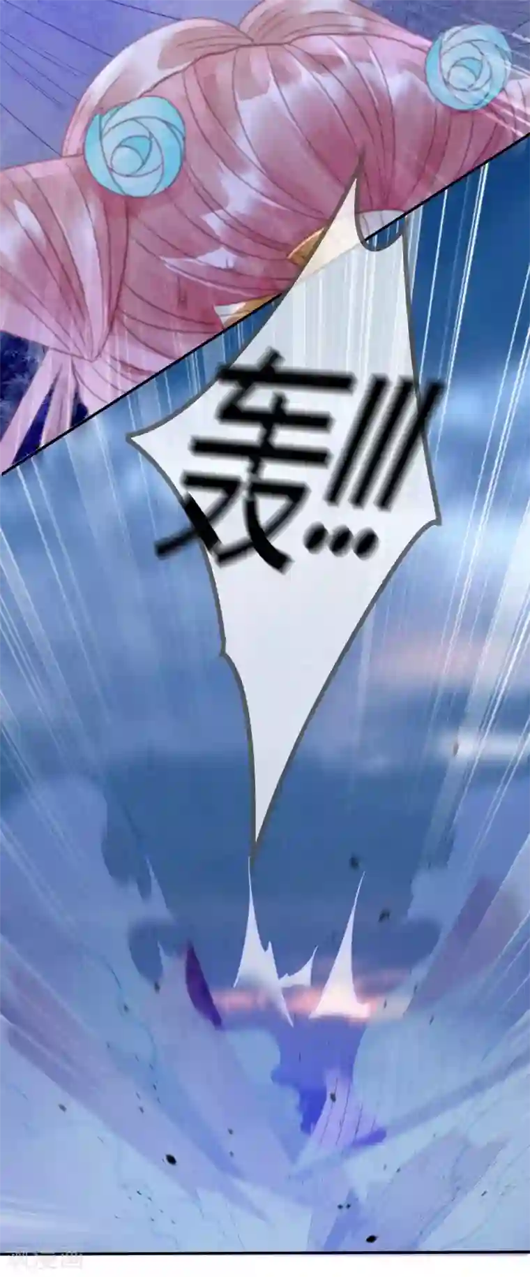 天恸璃泽殇第10话 琉璃泪：琉璃命悬一线