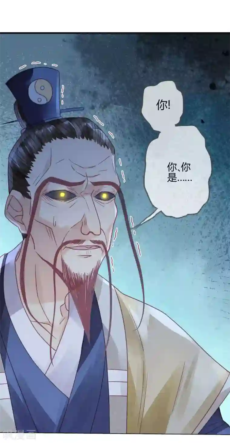 天恸璃泽殇第10话 琉璃泪：琉璃命悬一线