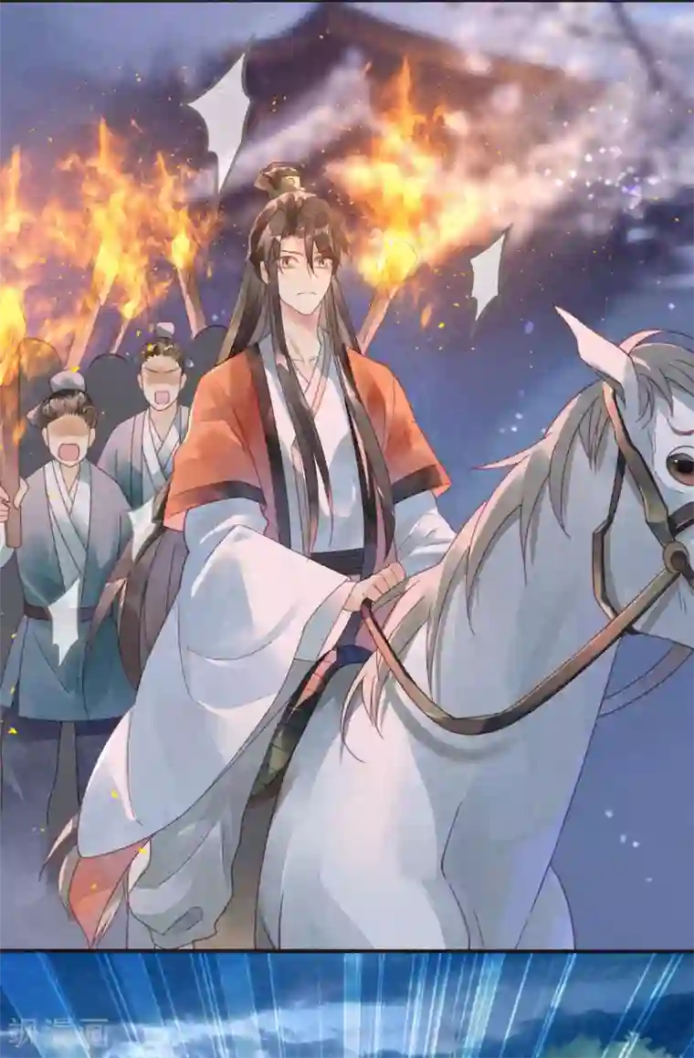 天恸璃泽殇第10话 琉璃泪：琉璃命悬一线