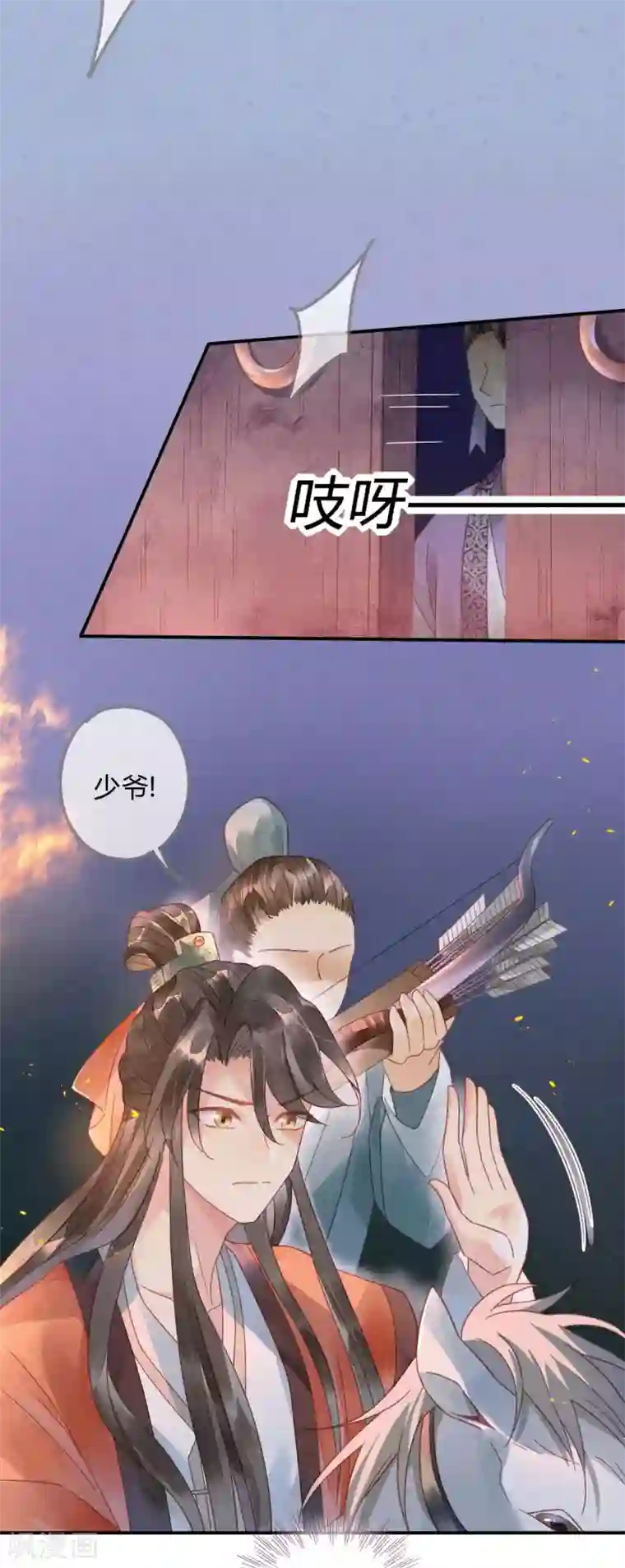 天恸璃泽殇第10话 琉璃泪：琉璃命悬一线