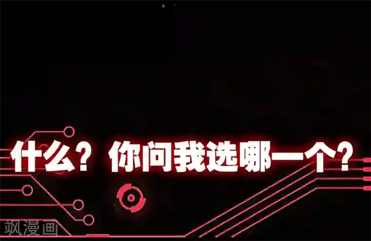 我的末日女子军团第1话 被妹子包围的末世