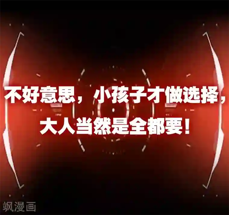我的末日女子军团第1话 被妹子包围的末世