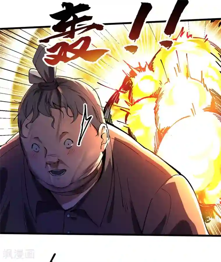 我的末日女子军团第2话 重回末世前